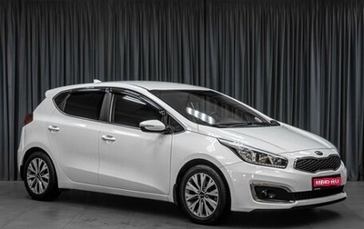 KIA cee'd III, 2018 год, 1 199 000 рублей, 1 фотография