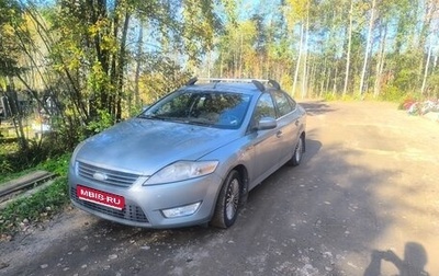 Ford Mondeo IV, 2008 год, 440 000 рублей, 1 фотография