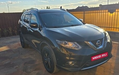 Nissan X-Trail, 2015 год, 1 950 000 рублей, 1 фотография
