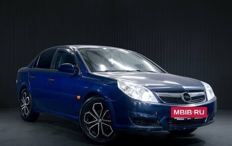 Opel Vectra C рестайлинг, 2007 год, 403 000 рублей, 4 фотография