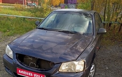 Hyundai Accent II, 2006 год, 180 000 рублей, 1 фотография