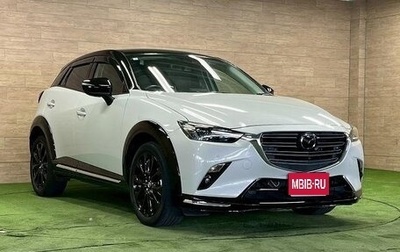 Mazda CX-3 I, 2023 год, 1 700 000 рублей, 1 фотография