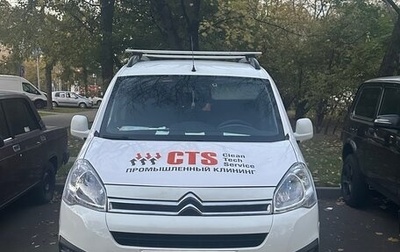 Citroen Berlingo II рестайлинг, 2017 год, 1 430 000 рублей, 1 фотография