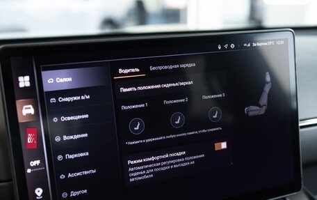 Haval H7, 2026 год, 3 999 000 рублей, 29 фотография