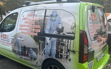 Citroen Berlingo II рестайлинг, 2017 год, 1 430 000 рублей, 3 фотография