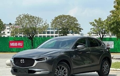 Mazda CX-30 I, 2023 год, 1 611 000 рублей, 1 фотография