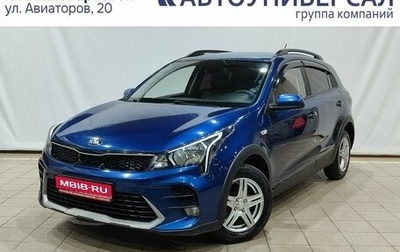 KIA Rio IV, 2021 год, 1 850 000 рублей, 1 фотография