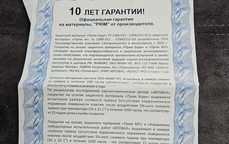 Ford Kuga III, 2014 год, 1 400 000 рублей, 24 фотография
