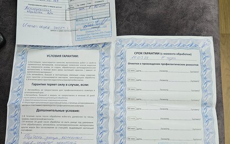 Ford Kuga III, 2014 год, 1 400 000 рублей, 23 фотография