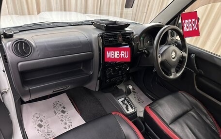 Suzuki Jimny, 2012 год, 1 079 000 рублей, 13 фотография