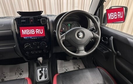 Suzuki Jimny, 2012 год, 1 079 000 рублей, 15 фотография