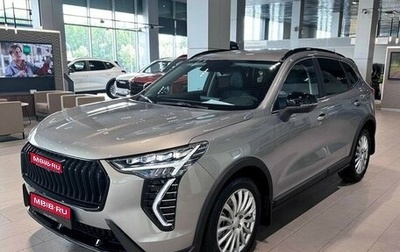 Haval Jolion, 2026 год, 2 849 000 рублей, 1 фотография