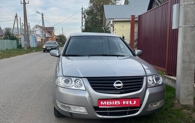 Nissan Almera Classic, 2008 год, 435 000 рублей, 1 фотография