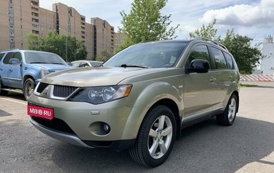 Mitsubishi Outlander III рестайлинг 3, 2008 год, 1 500 000 рублей, 1 фотография