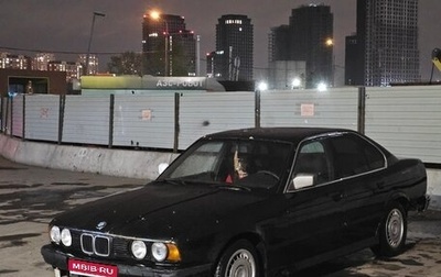 BMW 5 серия, 1989 год, 150 000 рублей, 1 фотография