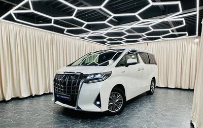 Toyota Alphard III, 2018 год, 4 299 900 рублей, 1 фотография