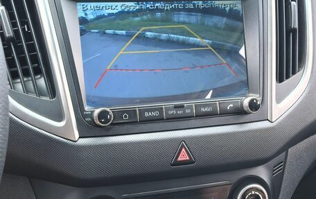 Hyundai Creta I рестайлинг, 2016 год, 1 420 000 рублей, 12 фотография