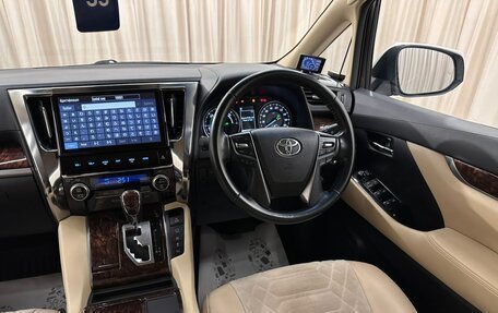 Toyota Alphard III, 2018 год, 4 299 900 рублей, 15 фотография