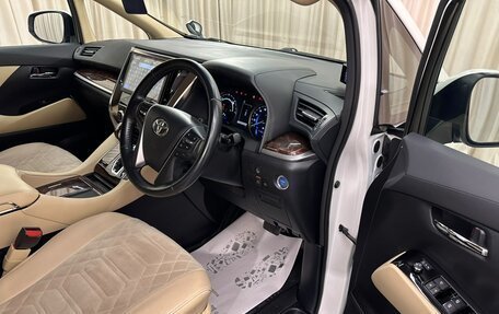 Toyota Alphard III, 2018 год, 4 299 900 рублей, 10 фотография
