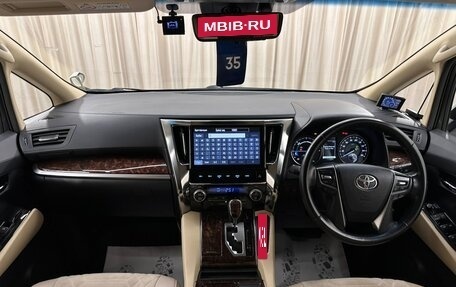 Toyota Alphard III, 2018 год, 4 299 900 рублей, 16 фотография