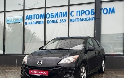 Mazda 3, 2011 год, 859 000 рублей, 1 фотография