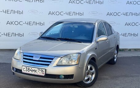 Chery Fora (A21), 2007 год, 180 000 рублей, 1 фотография