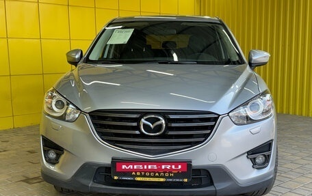 Mazda CX-5 II, 2016 год, 1 849 000 рублей, 2 фотография