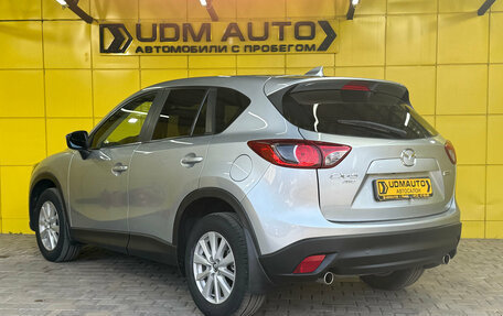 Mazda CX-5 II, 2016 год, 1 849 000 рублей, 7 фотография