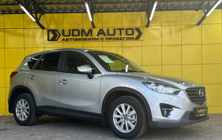 Mazda CX-5 II, 2016 год, 1 849 000 рублей, 3 фотография