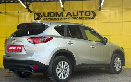 Mazda CX-5 II, 2016 год, 1 849 000 рублей, 5 фотография
