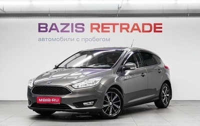 Ford Focus III, 2017 год, 1 150 000 рублей, 1 фотография