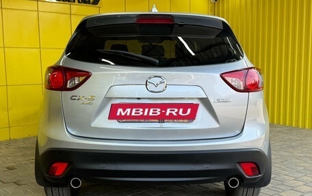 Mazda CX-5 II, 2016 год, 1 849 000 рублей, 6 фотография