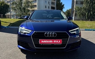 Audi A4, 2019 год, 2 670 000 рублей, 1 фотография
