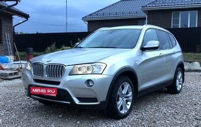BMW X3, 2013 год, 1 850 000 рублей, 1 фотография