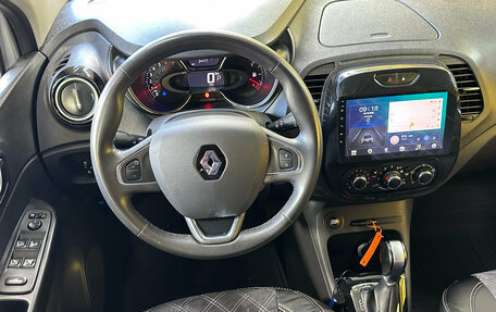 Renault Kaptur I рестайлинг, 2019 год, 1 549 000 рублей, 15 фотография