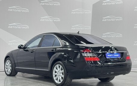 Mercedes-Benz S-Класс, 2008 год, 1 820 000 рублей, 3 фотография
