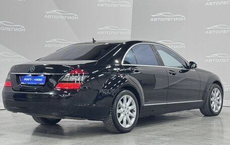 Mercedes-Benz S-Класс, 2008 год, 1 820 000 рублей, 6 фотография
