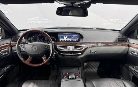 Mercedes-Benz S-Класс, 2008 год, 1 820 000 рублей, 12 фотография