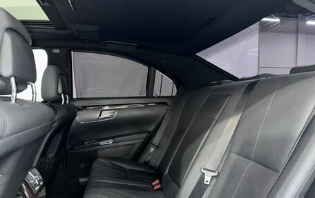 Mercedes-Benz S-Класс, 2008 год, 1 820 000 рублей, 13 фотография