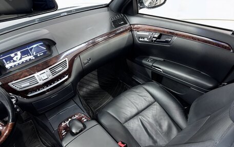 Mercedes-Benz S-Класс, 2008 год, 1 820 000 рублей, 10 фотография