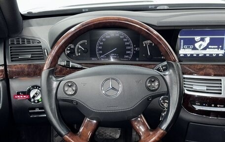 Mercedes-Benz S-Класс, 2008 год, 1 820 000 рублей, 9 фотография