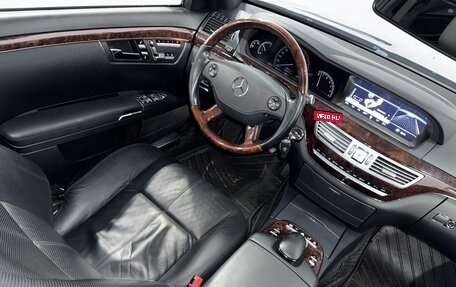 Mercedes-Benz S-Класс, 2008 год, 1 820 000 рублей, 11 фотография