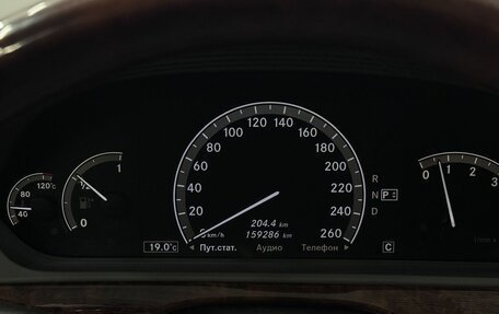 Mercedes-Benz S-Класс, 2008 год, 1 820 000 рублей, 21 фотография