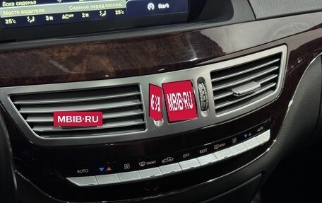 Mercedes-Benz S-Класс, 2008 год, 1 820 000 рублей, 23 фотография