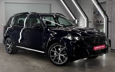 BMW X5, 2025 год, 8 630 000 рублей, 1 фотография
