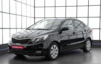 KIA Rio III рестайлинг, 2016 год, 1 199 000 рублей, 1 фотография