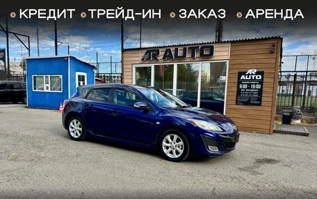 Mazda Axela, 2010 год, 939 000 рублей, 1 фотография