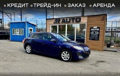 Mazda Axela, 2010 год, 939 000 рублей, 1 фотография