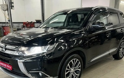 Mitsubishi Outlander III рестайлинг 3, 2018 год, 1 875 000 рублей, 1 фотография