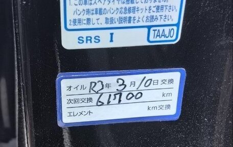 Honda Stepwgn IV, 2016 год, 1 690 000 рублей, 20 фотография
